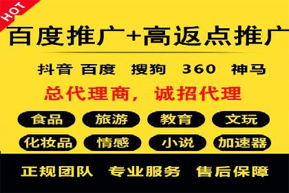 百度竞价个人账户开户经验分享：如何提高广告转化率