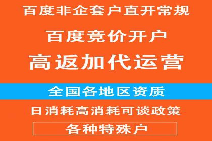 百度竞价包年，助力企业快速提升搜索排名